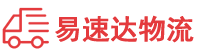 永州到云龙县物流公司